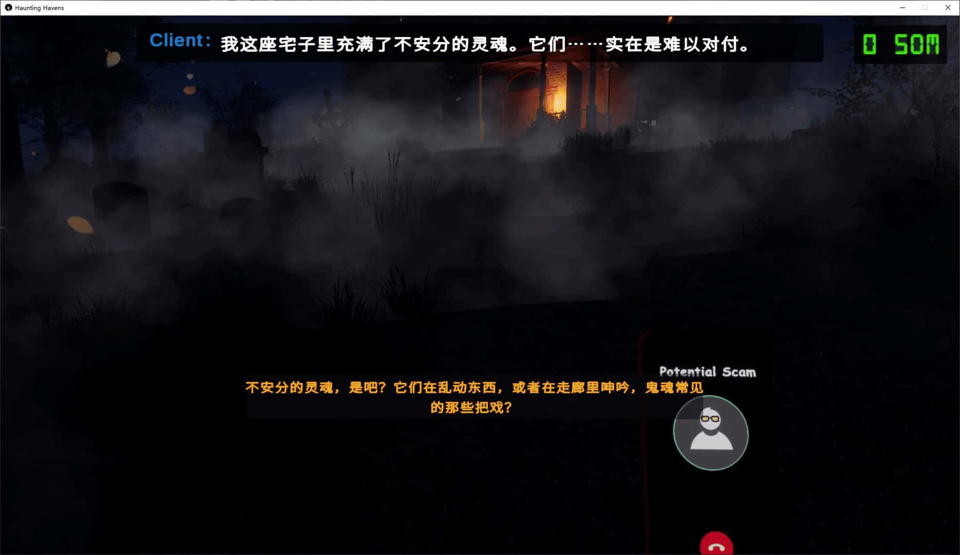 魅影避难所/闹鬼避难所 Haunting Havens 完结版