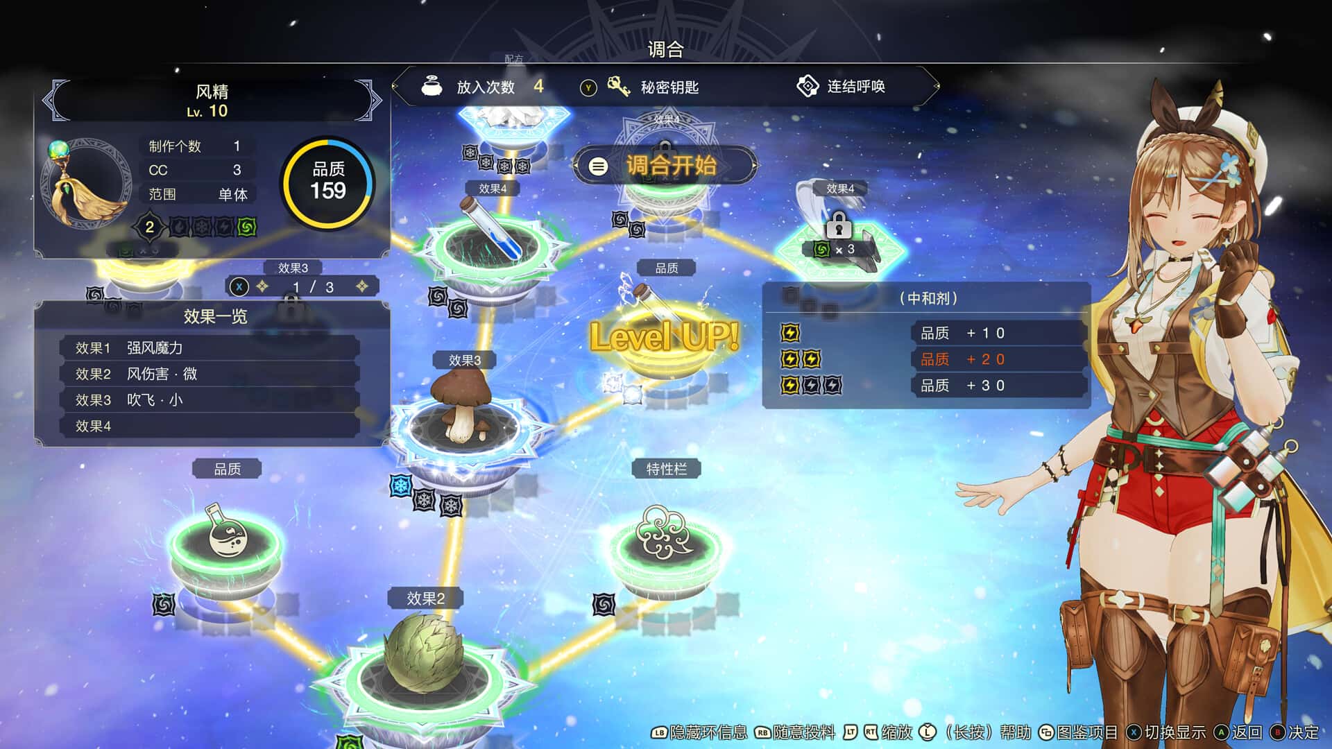 游戏截图5