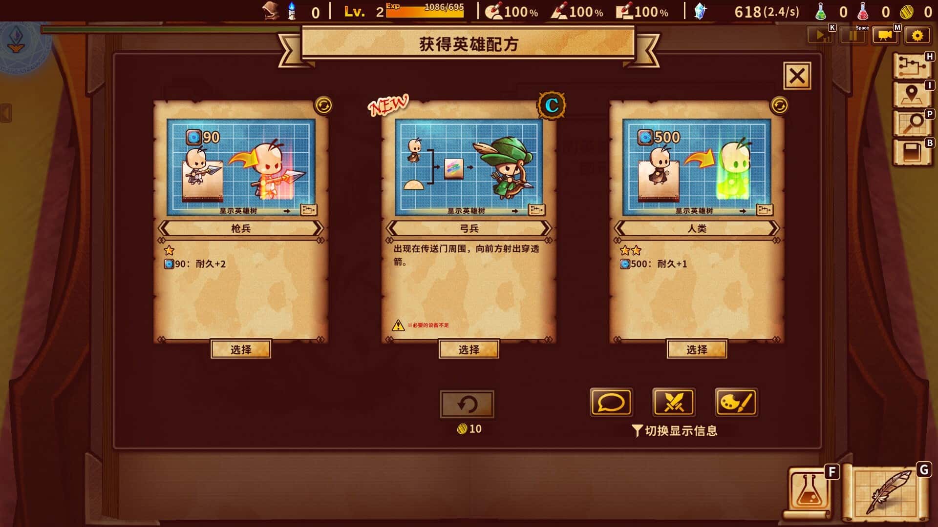 游戏截图5